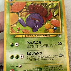 Gloom Japanese Pokemon Card #44 NM