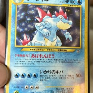 Feraligatr #160 Japanese Pokemon Card Holo Old Back Neo Genesis