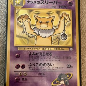 Sabrina’s Hypno #097 Gym Challenge Uncommon Japanese