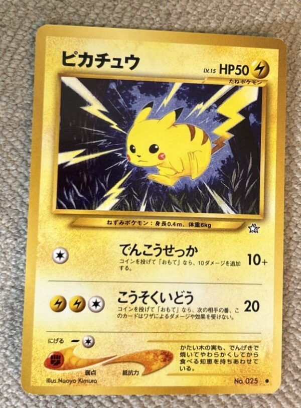 Pikachu #025 Japanese Neo Genesis