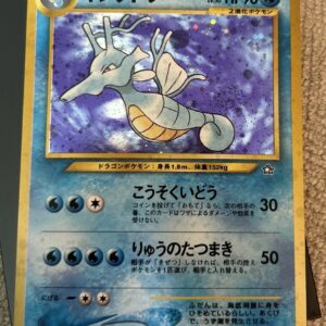 Kingdra Japanese Neo Genesis Holo #230 Pokemon Card