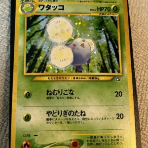 Jumpluff Pokemon Neo Genesis Japanese #189 Holo